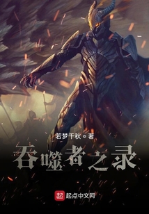 蔚之錄