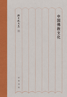 中国佛教文化：孙昌武文集在线阅读