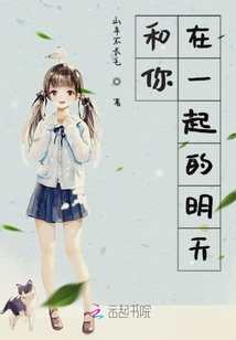 翻轉命運輪盤