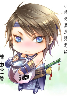 小师叔真是强无敌在线阅读