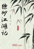 飄緲江湖記在線閱讀