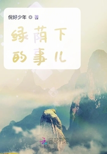 什么事兒