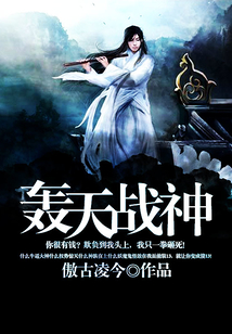 轟天戰(zhàn)神
