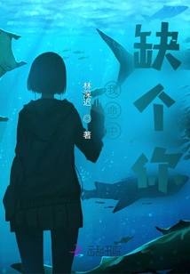 I'm Missing You in My Life