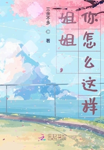 山川歲月長