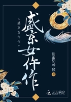 盛京女仵作在线阅读