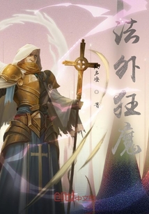 法師狂人