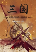 三國：開局送曹操一片草原在線閱讀