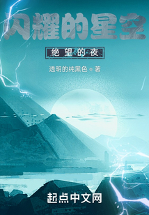 閃耀星空之夜