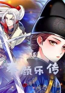 初夜不識(shí)