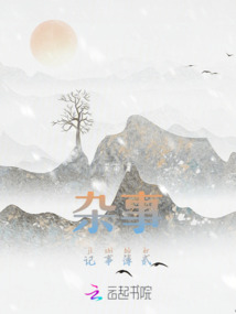 雜事記事簿貳