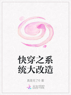 穿越未来之营养液种菜在线阅读