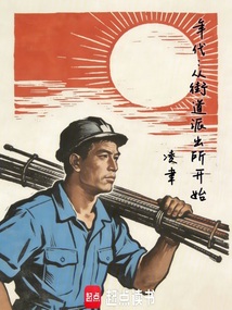 年代：从街道派出所开始（江政华）在线阅读