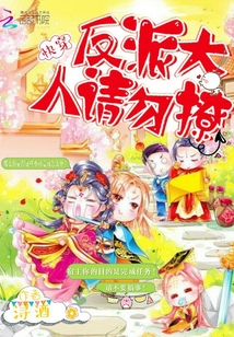 快穿逢場作秀