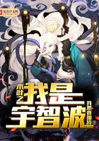 木葉之我是宇智波在線閱讀