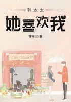 韓太太她喜歡我在線閱讀