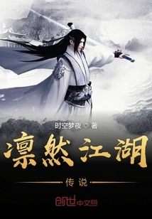 Awesome Jianghu Legend