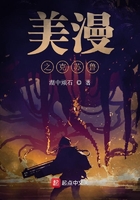 美漫之克蘇魯在線閱讀