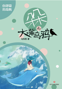 會呼吸的島嶼