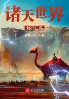 諸天世界輪回者在線閱讀