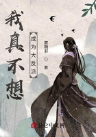 穿越反派圣子在線閱讀