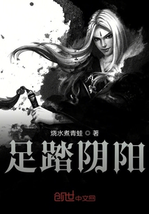 小爺溜了