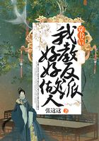 穿書后我教反派好好做人在線閱讀