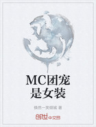 MC团宠是女装在线阅读