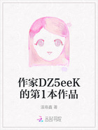 作家DZ5eeK的第1本作品