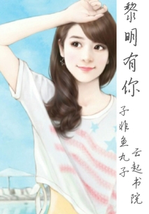 梧桐錦鯉