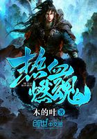 熱血燃魂在線閱讀