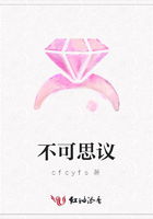 不可思議在線閱讀