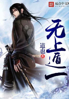 无上遁一最新章节-无上遁一最新章节无弹窗全文阅读-QQ阅读女生网