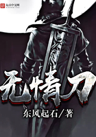 無情刀在線閱讀