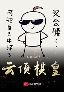 云頂棋皇