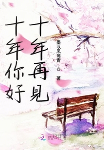 冤家易結(jié)也易解