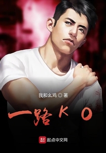 拳皇2010