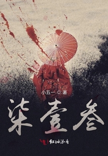 夢異聞錄