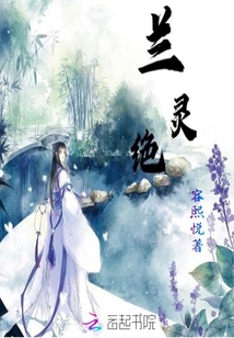 重生之傾月妖皇