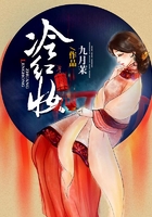 冷紅妝在線閱讀