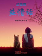 这里有些情话