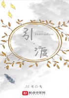 引渡Ekstradicio在線閱讀