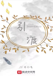引渡Ekstradicio