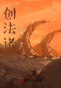 創法諸天