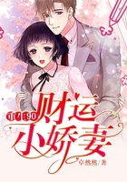 重生90:财运小娇妻