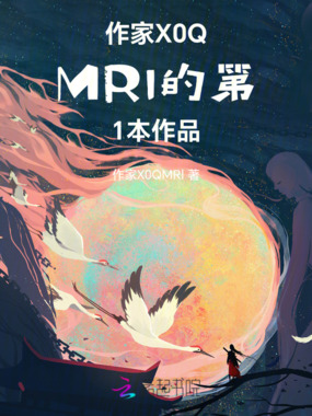 斗罗之魂渊溯月在线阅读