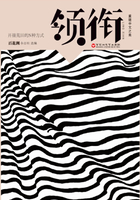 重建中文之美书系领衔在线阅读