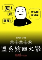 帶著英雄聯(lián)盟系統(tǒng)回火影在線閱讀