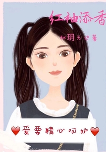 愛(ài)要精心呵護(hù)