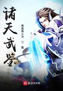 諸天武鑒